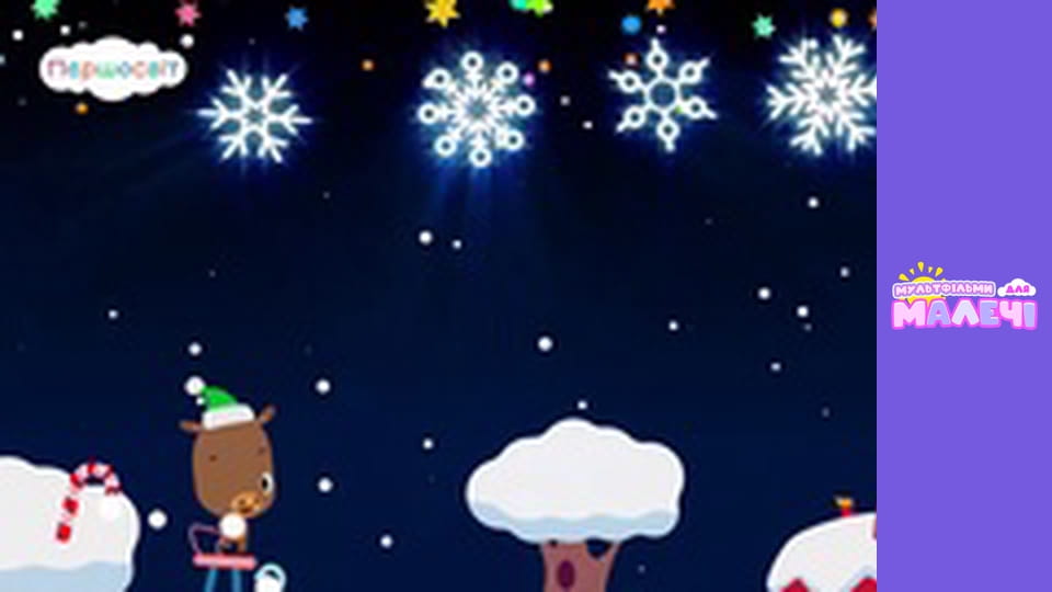 Дитячі пісні. Першосвіт. Cерія 10