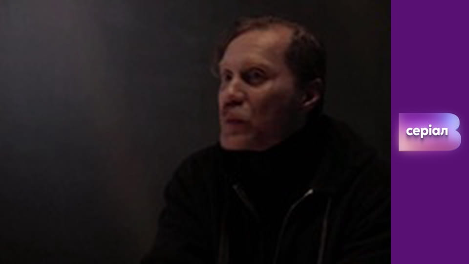 Т/с "Хід прокурора", 28 с.