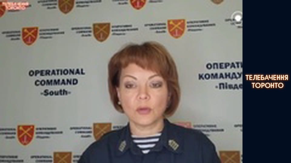 Російсько-Українська війна - серія 91