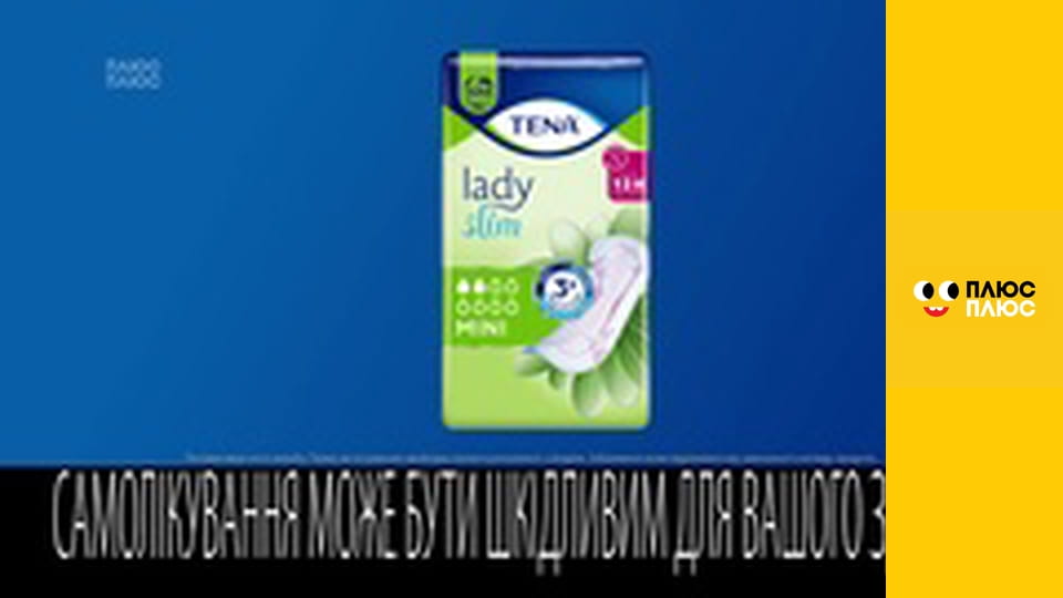 Lego Ніндзяґо: Майстри спінджицу