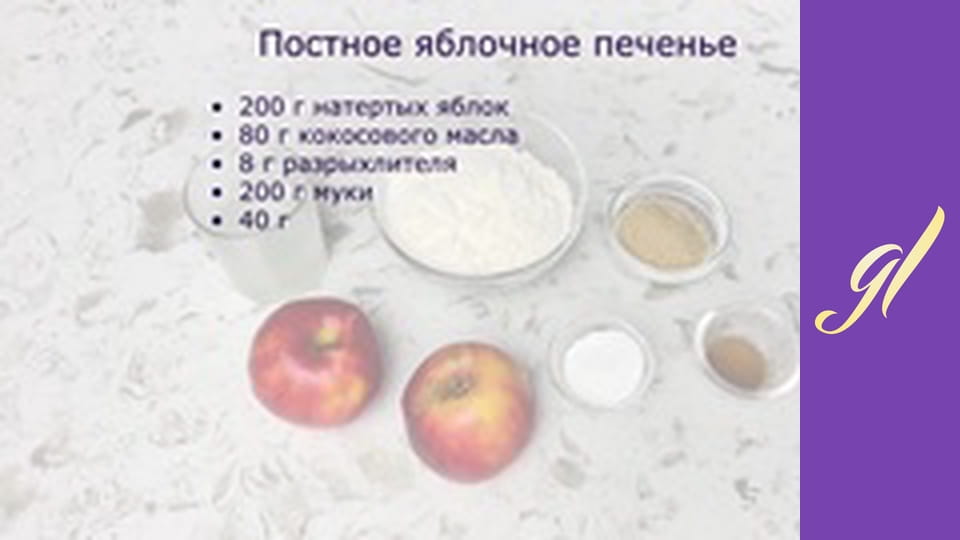 Рецепти печива та цукерок. Випуск 26