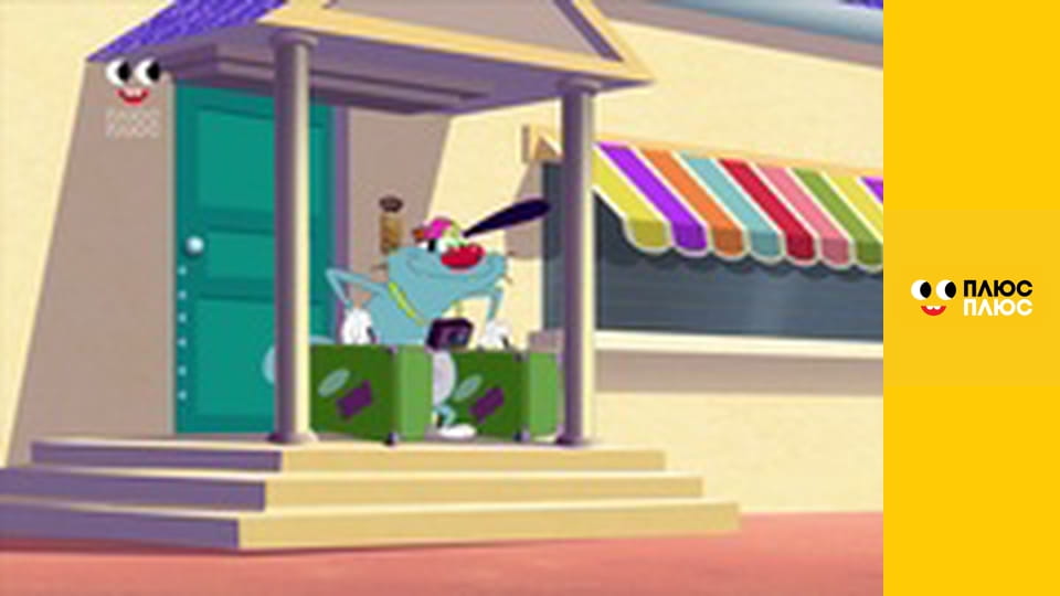 Оґґі та кукарачі