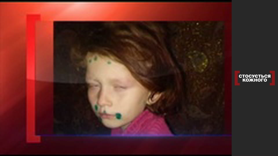 Зіпсовані добротою.