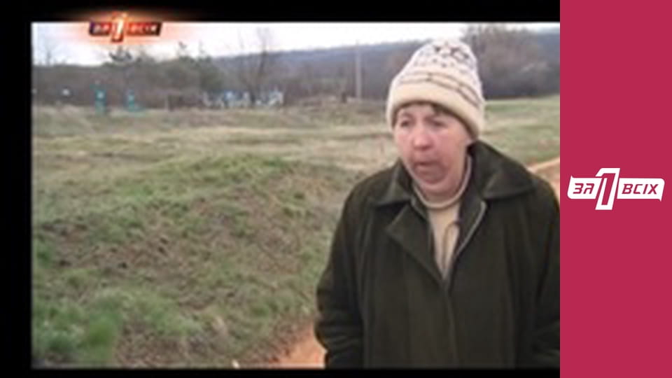 Рабовладельцы. Часть 1