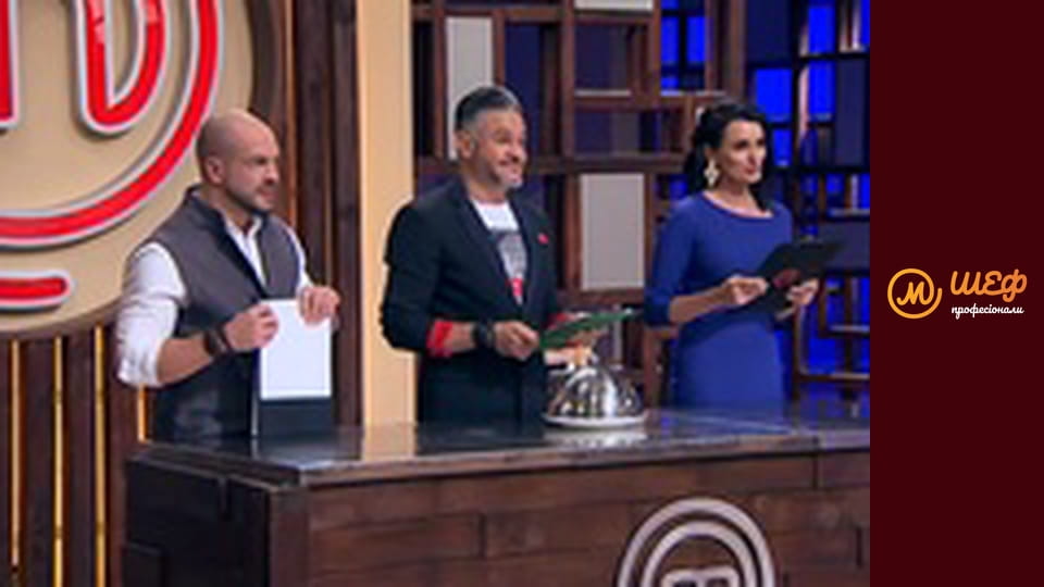 Сезон 1, Випуск 2, Частина 8