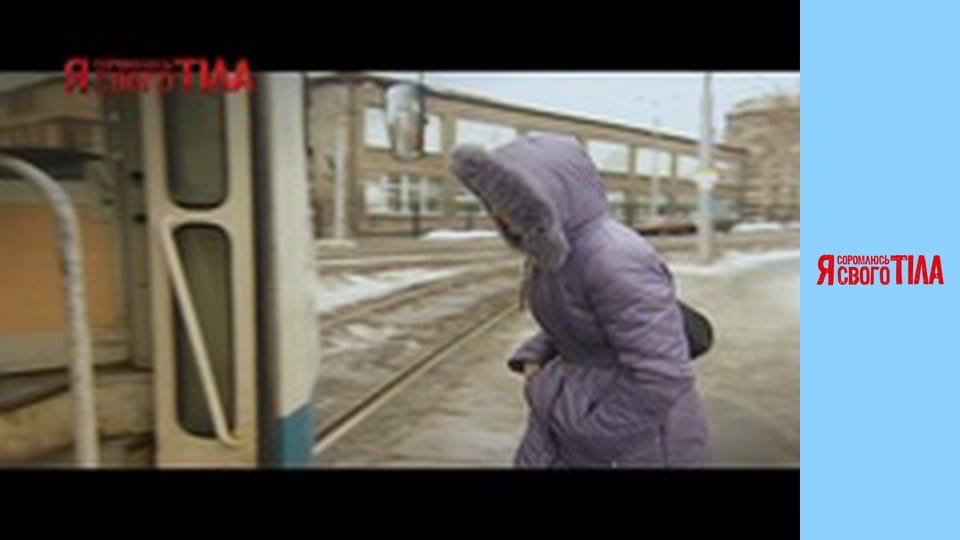 Я соромлюсь свого тіла - Сезон 1 Випуск 3 Частина 2