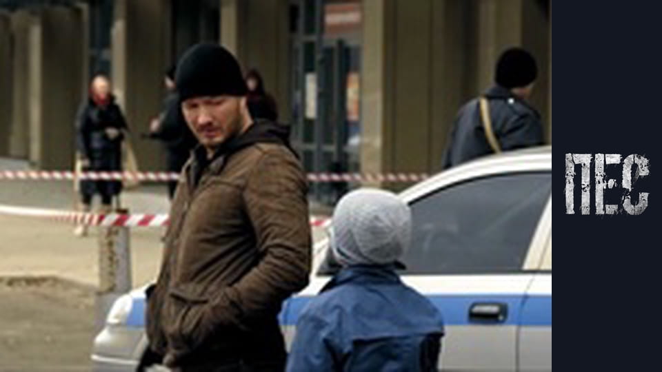 Dog, Season 3, Episode 10