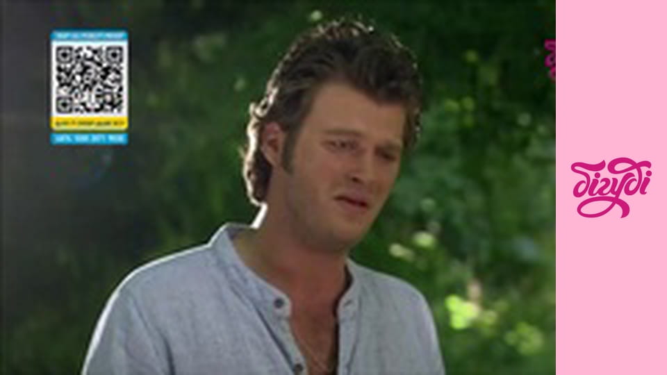 Т/с "Заборонене кохання".