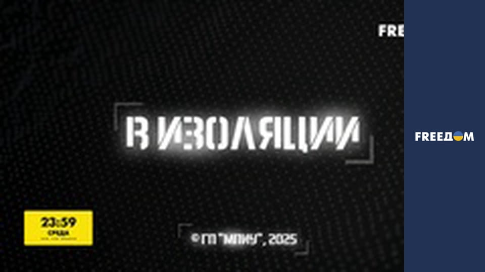 Гімн України.