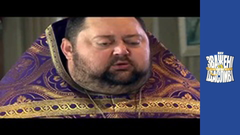 Зважені та щасливі, Сезон 4 Випуск 18 Частина 5