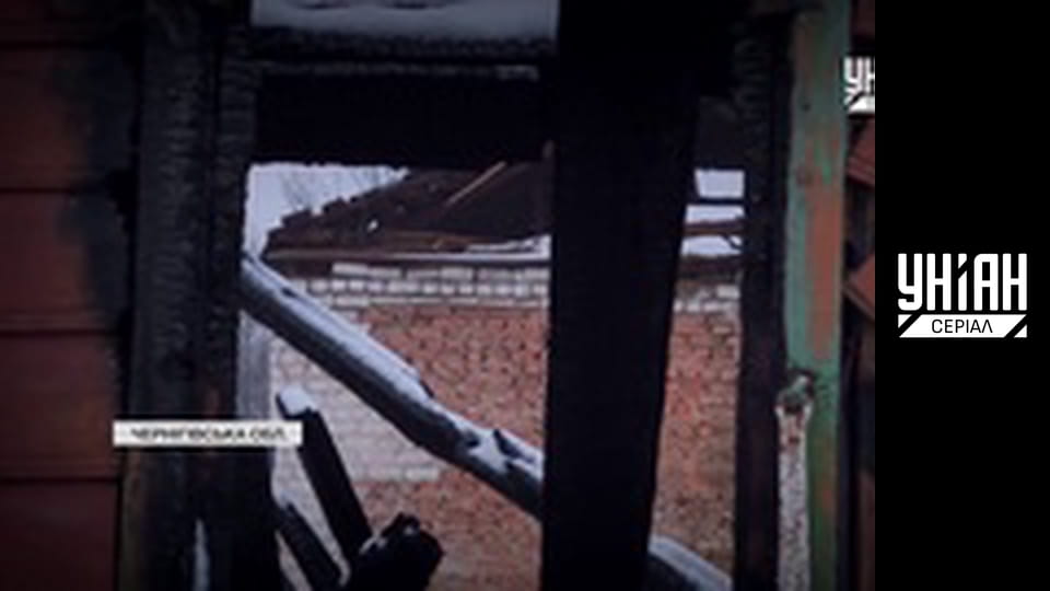 Єдині новини