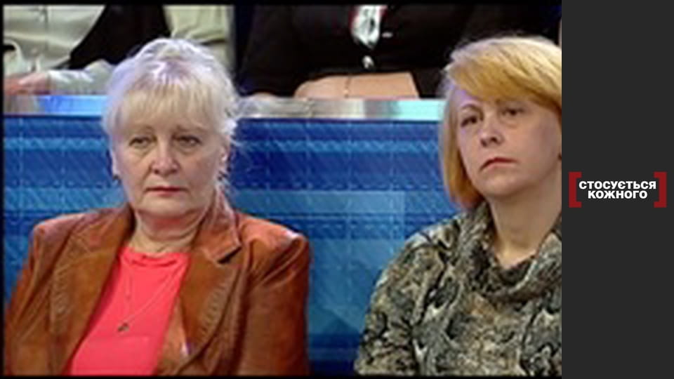 Крізь стіни.