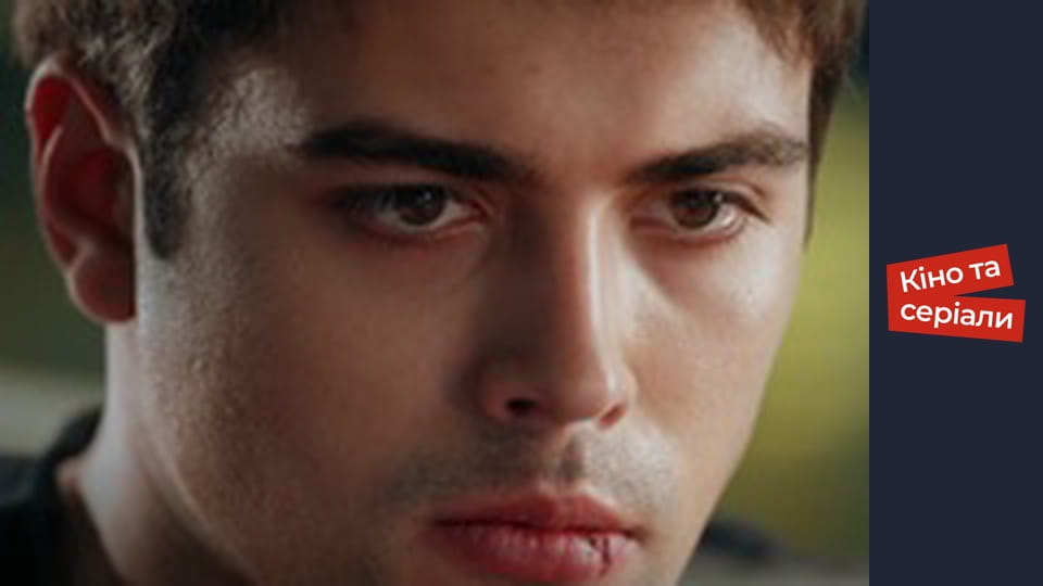 Т/с "Той, хто не спить" сезон 1 серия 14