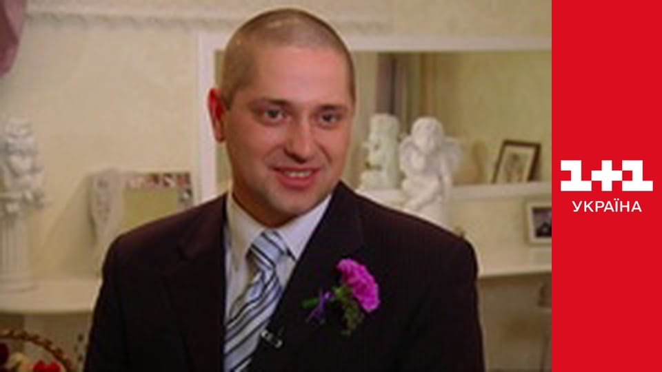 Одруження наосліп