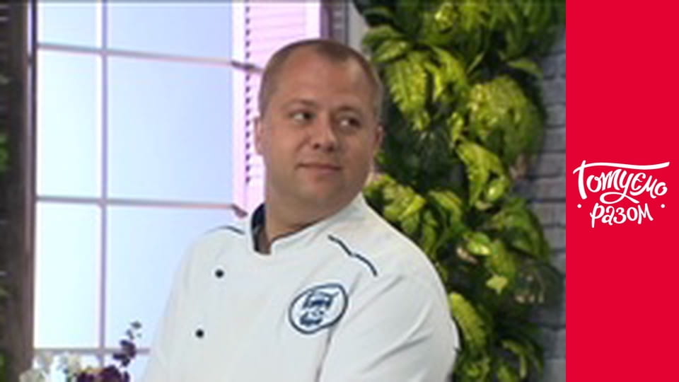 Т/с "Готуємо разом" сезон 6 серия 27