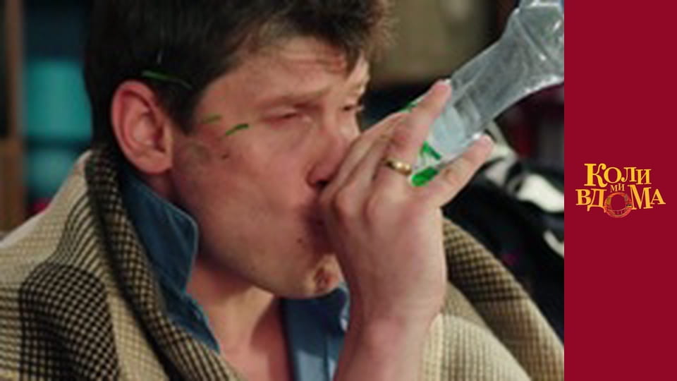 When we are at home - Season 2 Episode 36