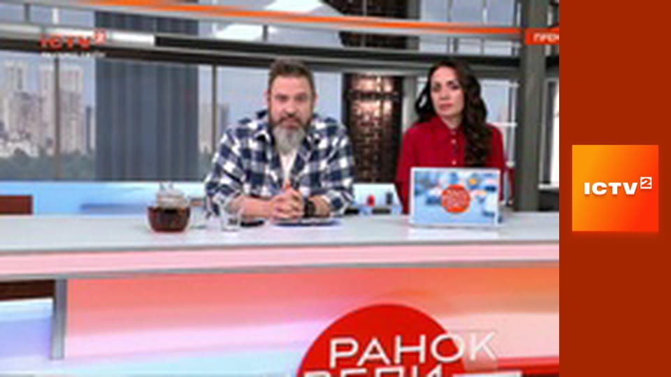 "Ранок у великому місті".