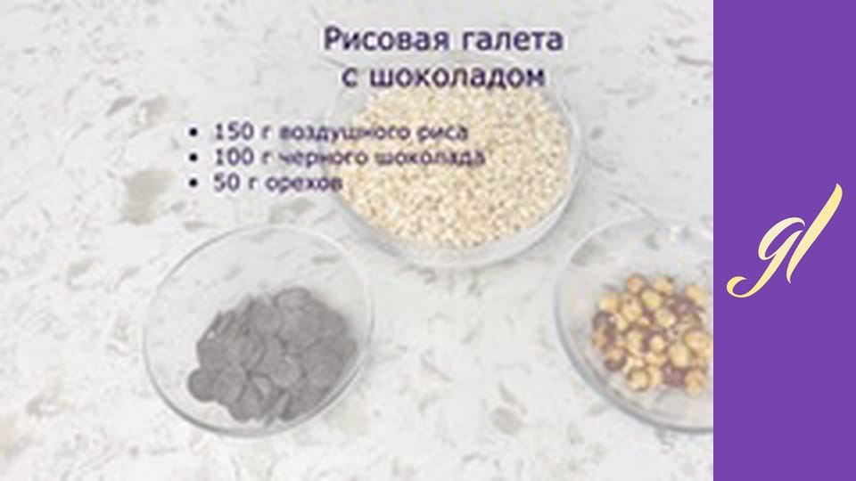 Рецепты печенья и конфет. Выпуск 27