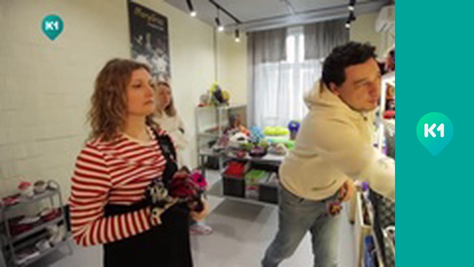 "Інший світ".