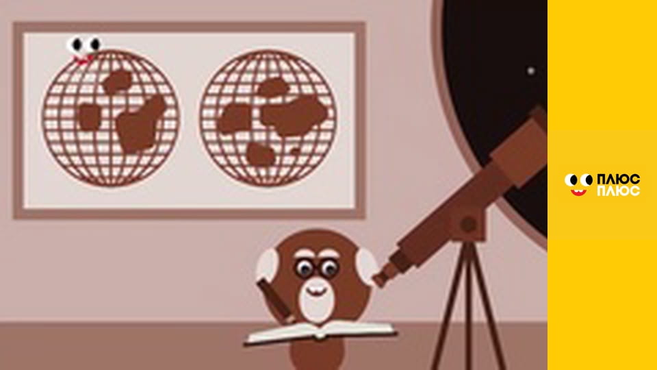 Світ чекає на відкриття