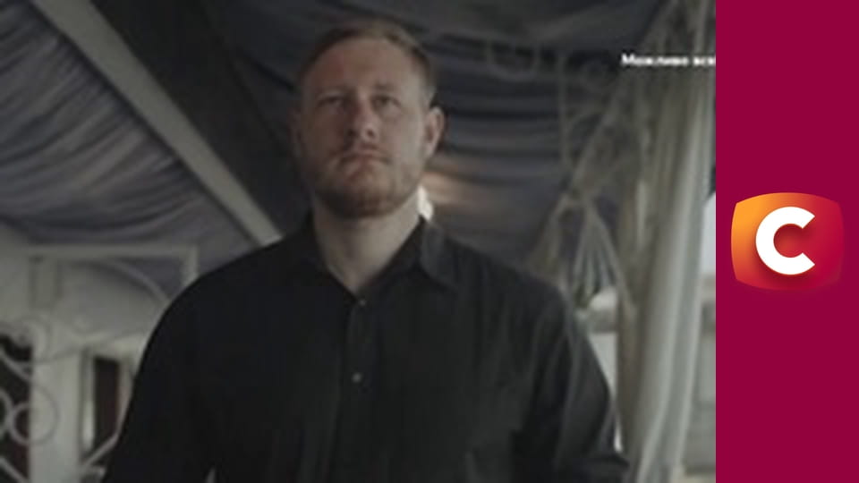 Т/с "К. О. Д.", 184 с. "Нащадки".