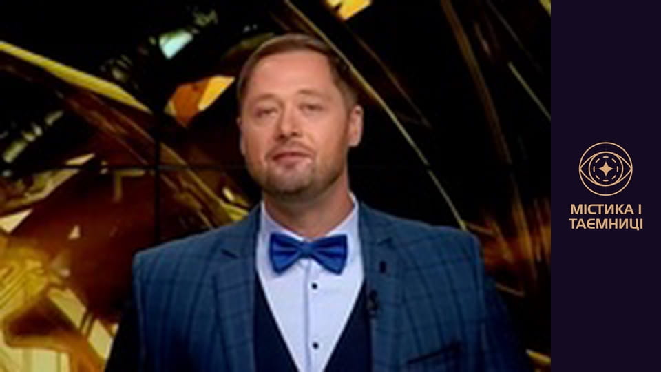 Таємниці світу. Шоколад