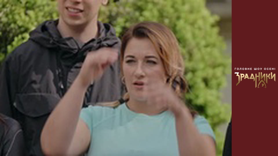 Анонс третьої серії