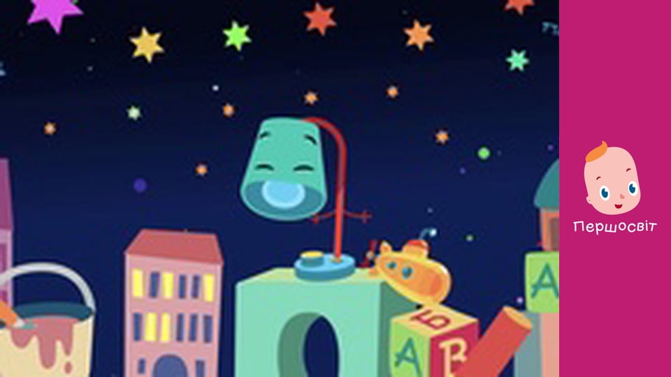 Музичне відео - Колискова Нічкатемна ходить всюди