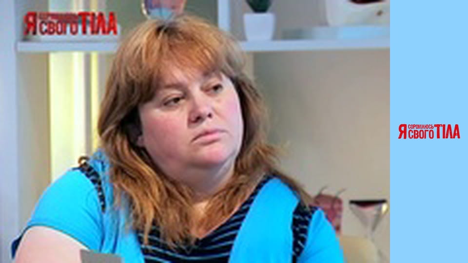 Я соромлюсь свого тіла - Сезон 2 Випуск 8 Частина 2