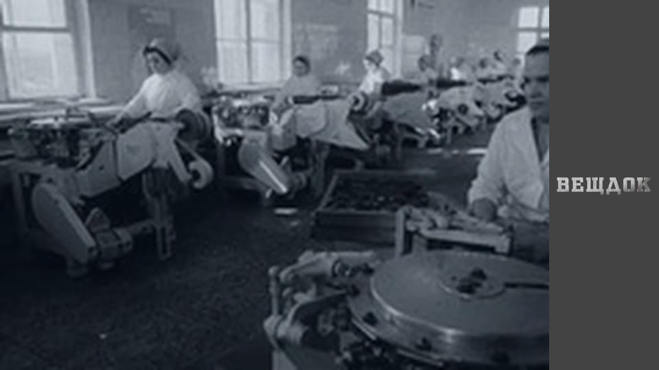 Залізний аргумент