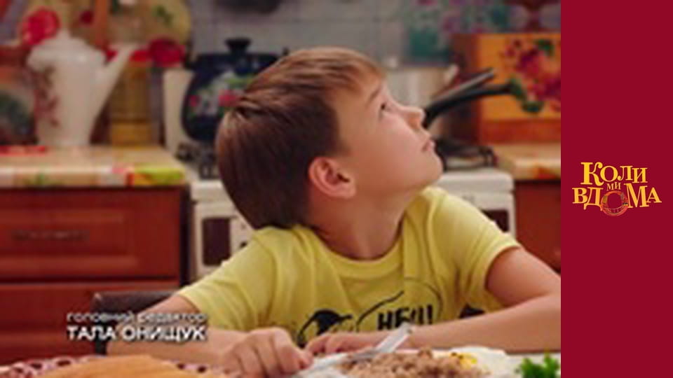 When we are at home - Season 2 Episode 33