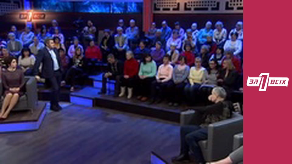 Ледяной плен. Часть 2