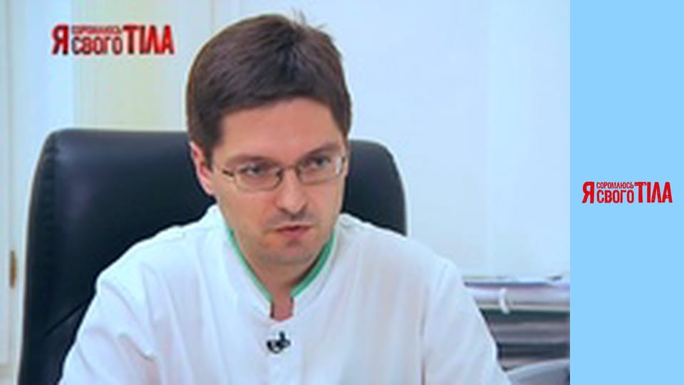 Я соромлюсь свого тіла - Сезон 3 Випуск 12 Частина 3