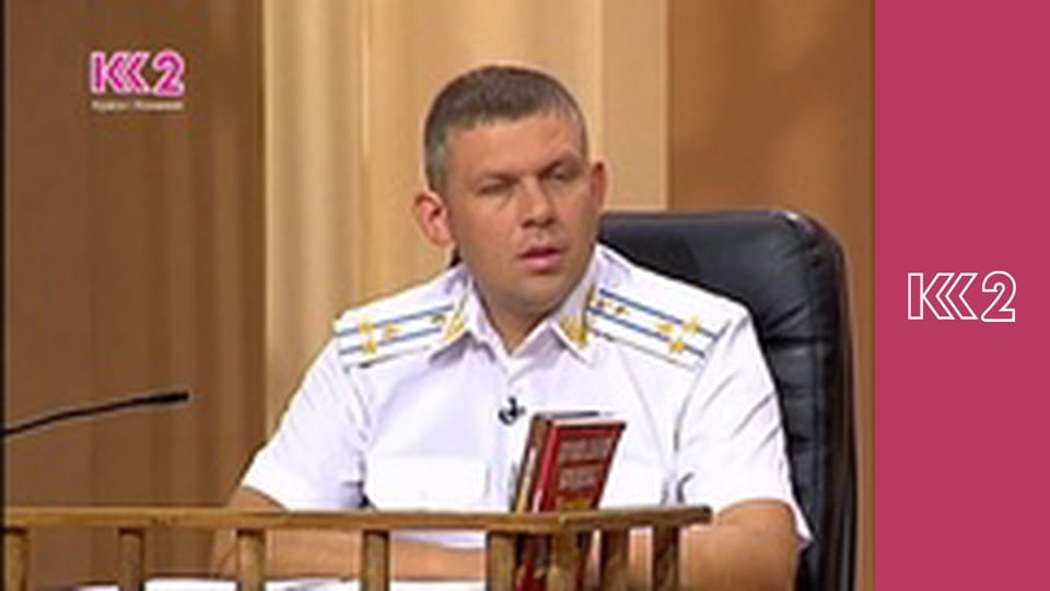 Сімейний суд E48 - Горіховий десерт