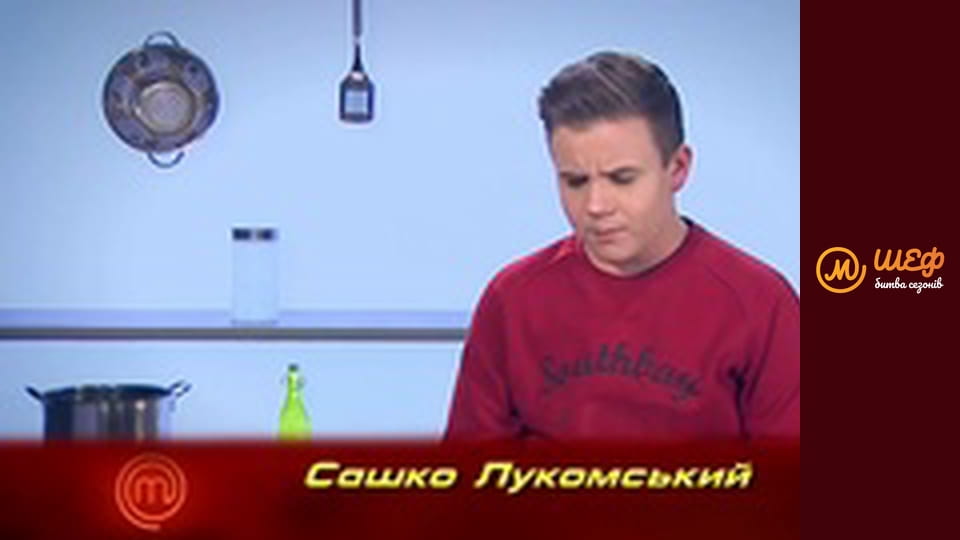 МастерШеф Кулинарный выпускной, Сезон 1, Выпуск 11, Часть 2