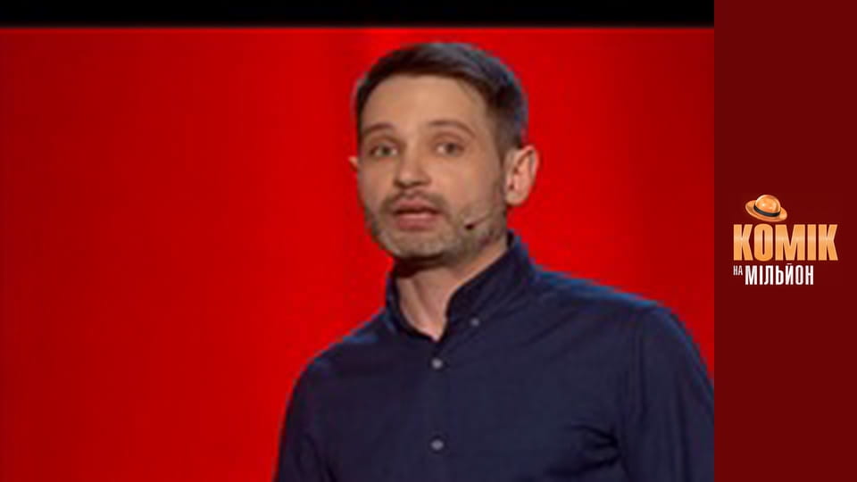 Kомик на миллион. Дайджест - Выпуск 1