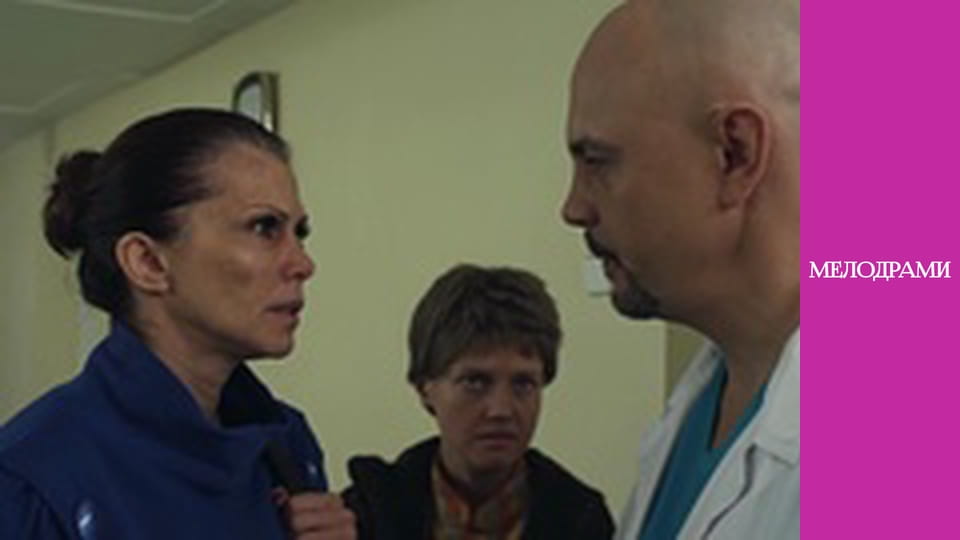 Пізнє каяття - Серія 16