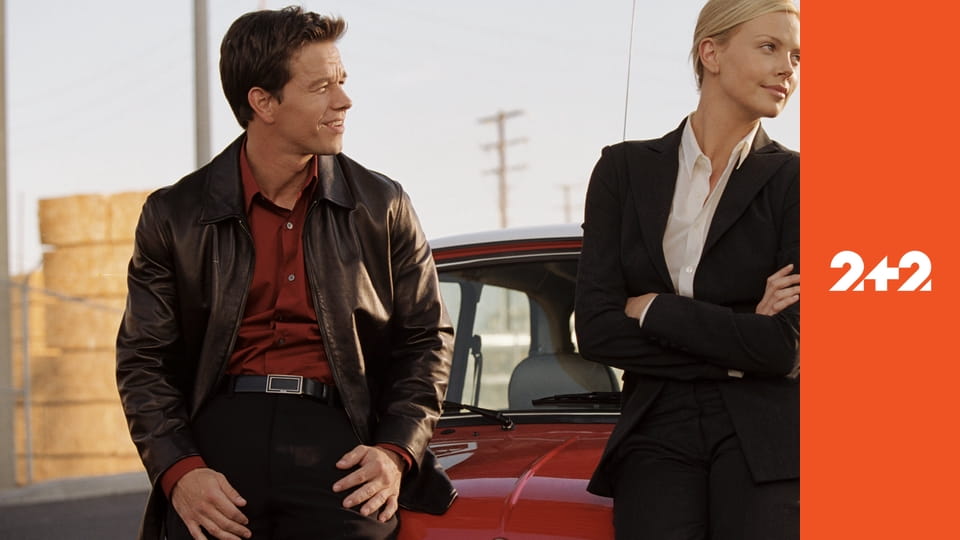 Пограбування по-італійські