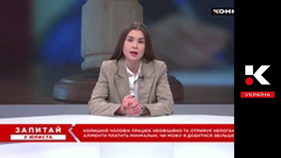 Українка в США.