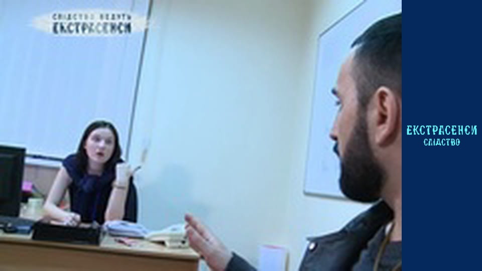 Дзвінок з того світу. Частина 1