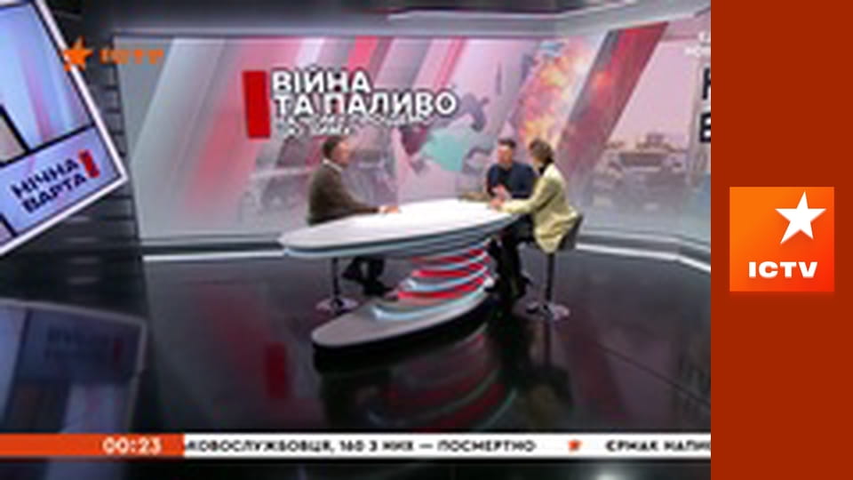 Інформаційний марафон