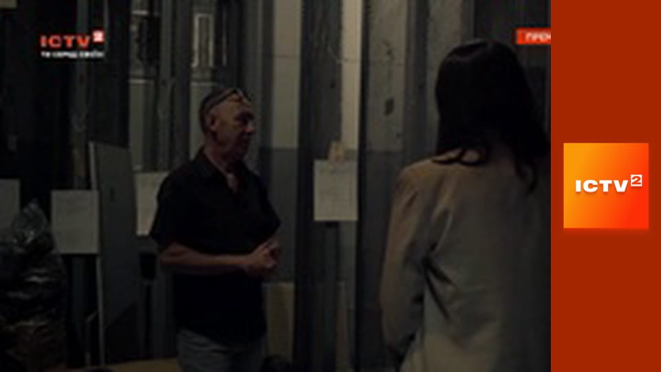 "Офіційне пограбування".