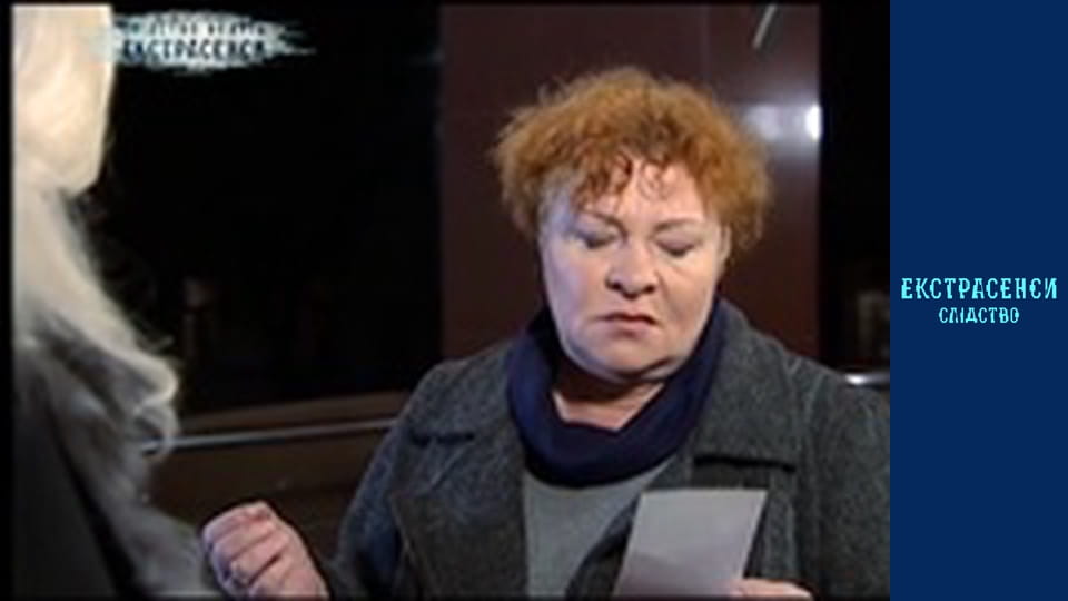 Повішана на шарфіку