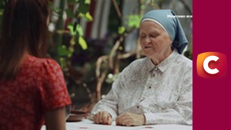 "Сліпа". Проклятий спадок.