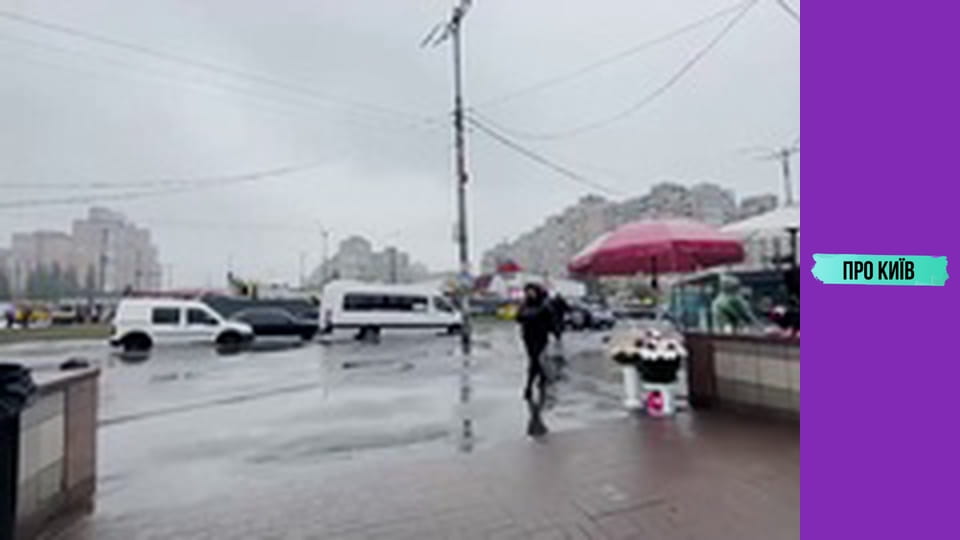 Забутий курорт Святошин.