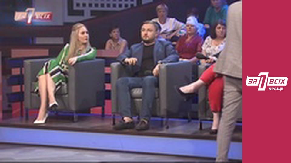 Батько для Юлі. Частина 3