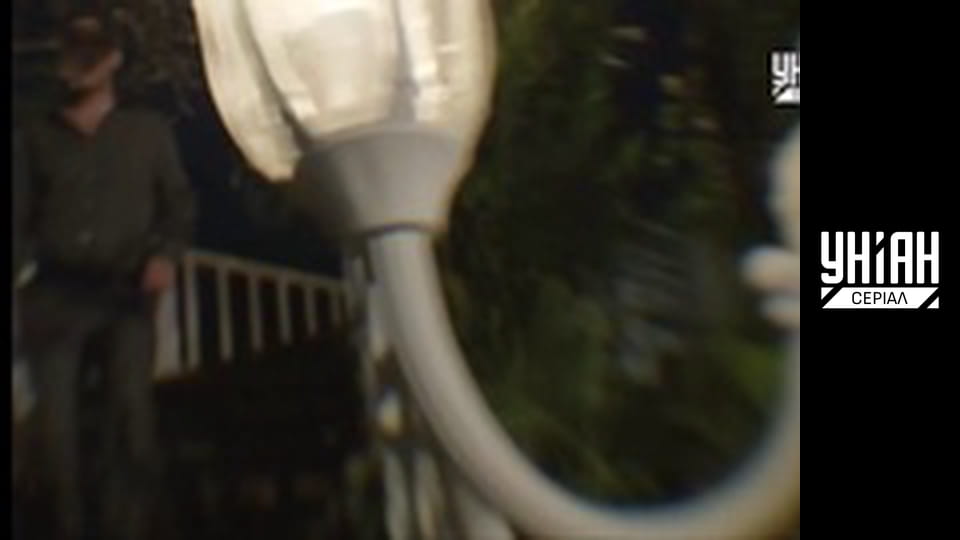 Злочин у раю