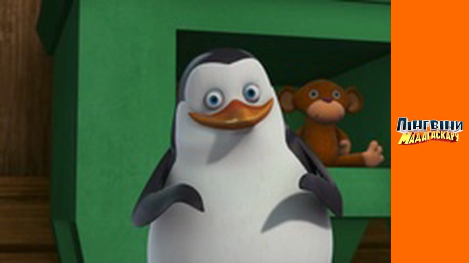 Сезон 1 - Серія 26