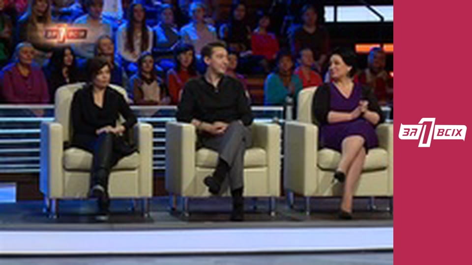 Санта-Барбара. Часть 1