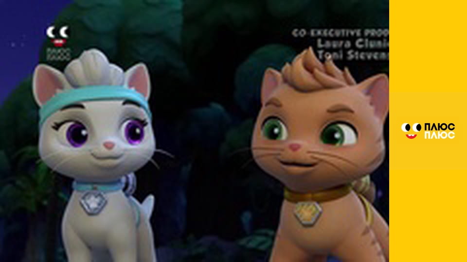 Щенячий патруль